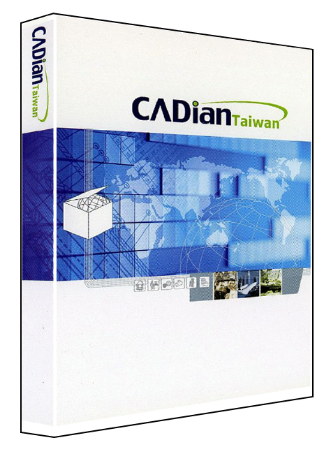 使用CADian2017取代AutoCAD